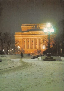 RUSSIE LENINGRAD - Picture 1 of 2