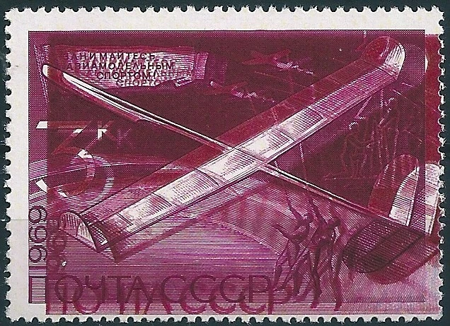13603 Rusia URSS Deportes Extremos Modelo Técnico Vuelo Aviación ERROR Doble Foto 1 de 1