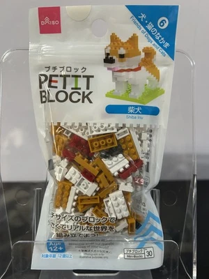 Daiso Petit Block Shiba Inu Friends of Dogs and Cats Seriese From Japan - Image 1 of 4