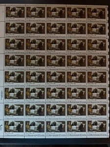 Scott #2052 Treaty of Paris Sheet of 40 20¢ Stamps (1983) - Picture 1 of 2