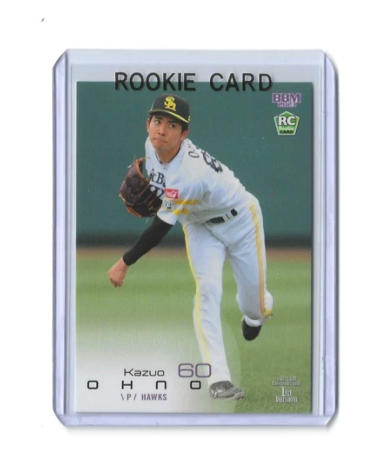 2023 BBM 1st Version Baseball Trading Cards & Accessories for sale
