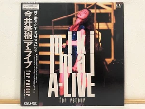 Miki Imai A-Live for Retour 1990 Laserdisc LD Japan J-Pop FLLF-59109 mit Obi - Bild 1 von 4
