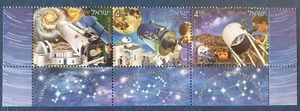 Israel 2021 Space observatories .  Streep for 3 stamps. MNH - Picture 1 of 4