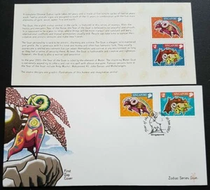 2003 Singapore Zodiac Lunar New Year of the Goat 2v Stamps FDC - Picture 1 of 4