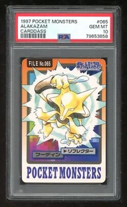Pokemon Japanese Carddass 1997 065 Alakazam Card 65 Bandai PSA 10 79653858 - Picture 1 of 2