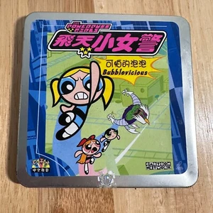 PowerPuff Girls Cartoon Network Tin Bubblevicious Japanese Import 2000 Video CD - Picture 1 of 6