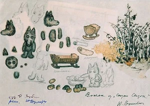 Tale of Tales Norstein's / Norshteyn handsignierter hochwertiger Druck (Collage) - Bild 1 von 2