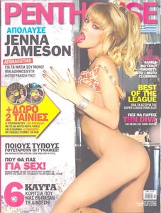 Jenna Jameson Greek Penthouse Magazine 2009 Rare!! - Imagen 1 de 1