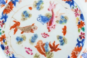 Antiker chinesischer Porzellan Teller Rose Fisch Rebus Qianlong Ära 18. Jh. - Bild 1 von 11