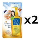 [US WAREHOUSE] KOSE Softymo Deep Cleansing Oil Refill 200ml Makeup Remover