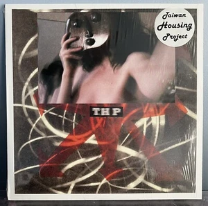 Taiwan Housing Project - Sub-Language Trustees LP like new - Picture 1 of 1