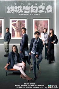 Hong Kong TVB Drama Brutally Young 2.0 (2022) No Box/Disc Only English Subtitle - Imagen 1 de 2