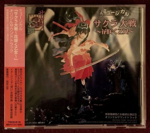 Musical Sakura Taisen ~Hanasaku Otome~ Original Soundtrack サクラ大戦 CD, 1998.