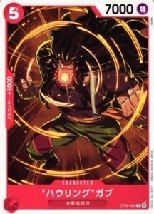 Tarjeta JP Howling Gab "ハウリング"�äelブ OP09-006 C One Piece Emperors In New World - Imagen 1 de 1