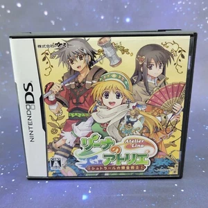 Atelier Lina Strahl no Renkinjutsushi (Nintendo DS) JAPANISCH Videospiel 0282 - Bild 1 von 8
