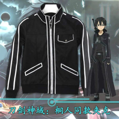 Sword Art Online SAO Kirito Cosplay Chaqueta Sudadera con Capucha Abrigo Sudaderas Informales: ER Foto 1 de 4
