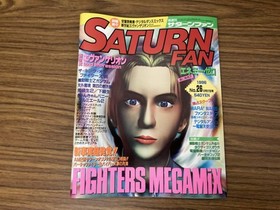 SATURN FAN Saturn Fan 1996/12/27 No.26/FantaStep/ Takahashi Yukihiro Interview /