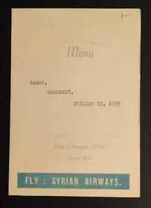 Omayad Hotel Damascus Syria Typed Paper Lunch Dinner Menu 1955 - Picture 1 of 5