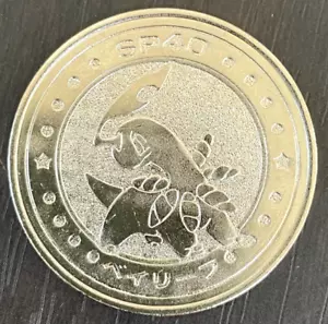 Pokemon Battle Coin Metal No.153 Bayleef Meiji 1999 1st Edition Vintage - Bild 1 von 18