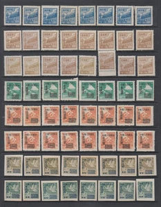 China PRC 1949-1954 Duplicate lot of 30 stamps 8 of each = 240 stamps total. - Picture 1 of 4