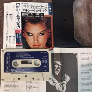 ROXY MUSIC The Atlantic Years 1973-80 JAPAN CASSETTE 28CM0322 PS w/flap +INSERT - Picture 1 of 13