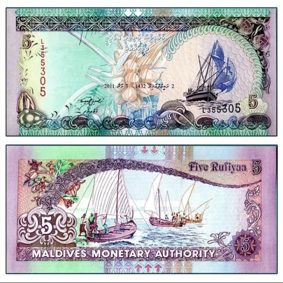 马尔代夫 Maldives 5 Rufiyaa 2011 (UNC) , Beautiful-Nice Design (Random Picks) - Image 1 of 2