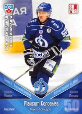 2011-12 Russian Sereal KHL Hockey Basic Series Cards Pick From List Group 1