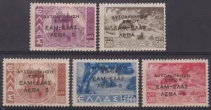 F-EX52824 GREECE LOCAL EVROS THRACE 1944 WWII GREECE RESISTENCE.RARE. - Picture 1 of 2