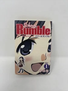 Manga Giapponese Kodansha - Rivista Settimanale Shonen KC Jin Kobayashi SchoolRumb... - Foto 1 di 3