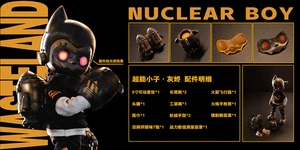 WeArtDoing WASTELAND NUCLEAR BOY Negro Versión Limitada Figura de acción coleccionable - Imagen 1 de 8