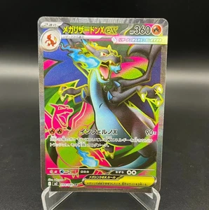 Mega Charizard ex SR 094/080 M2 Japanese Pokemon Card from Inferno X NM - Picture 1 of 12