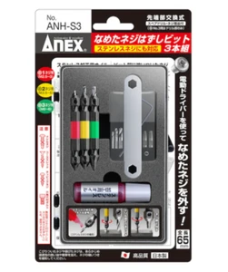 Juego de brocas removedoras de tornillos ANEX 3 piezas para tornillos pelados M2,5-M8 funciona en acero inoxidable - Imagen 1 de 3