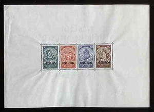 Germany 1933 Emergency Aid s/s mint**, Michel # Block 2, $ 7,040.00 - Picture 1 of 1