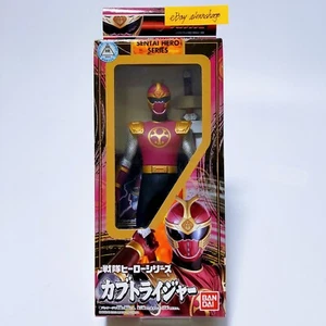 Kabuto Raiger Figura Vinile Morbido Sentai Hero Series Ninpuu Sentai Hurricaneger - Foto 1 di 8