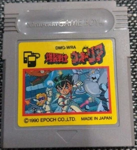 Cyraid (Bakuretusenshi Warrior) GB Nintendo Game Boy Japanese Version - Photo 1/2