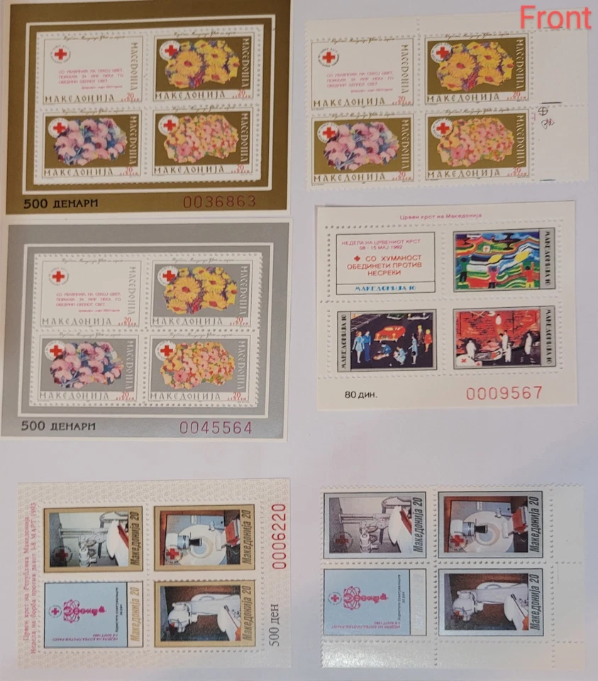 SELLOS DE MACEDONIA DE COLECCIÓN: 1992-94 CRUZ ROJA PRIMEROS AUXILIOS PAQUETE MÉDICO SS; 4 PLACAS MNH Foto 1 de 4