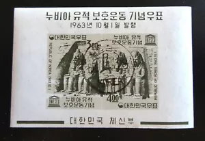 Hoja de recuerdos de la UNESCO de Corea 411a 1963 CTO (VER DESCRIPCIÓN DEL ARTÍCULO) - Imagen 1 de 2