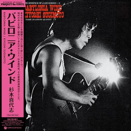 マイルス・デイビス 『パンサラッサREMIXES』 SRJS 6010 近乎完好级别(NM 或M -) 爵士摇滚乙烯唱片| eBay