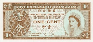 Billete Hong Kong 1 centavo 1986 P325d - Imagen 1 de 2