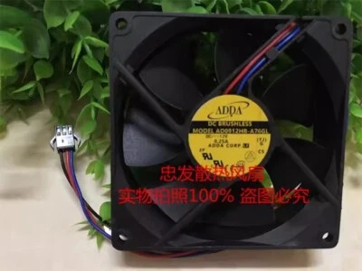 ADDA AD0912HB-A76GL 9025 DC12V 0.25A 3-Pin Inverter Cooling Fan - Image 1 of 2