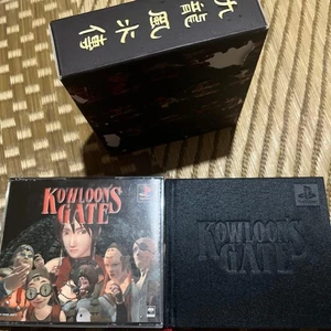 KOWLOON'S GATE Special Edition PlayStation japanese adventure book japan limited - Bild 1 von 12