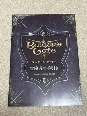 Used Strategy Guide 51013 Baldur s Gate 3 Pre order Bonus Adventurer s Handbook - Image 1 of 2