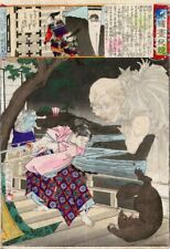 Set of 2 Japanese Wall Art Prints, Ghost of the Old Tanuki, Ghost & Fisher Girl