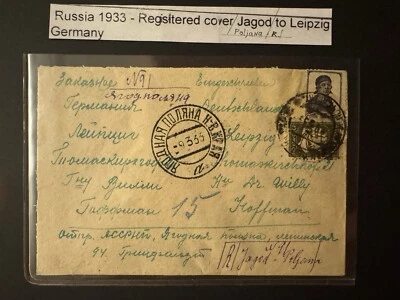 COVER=RUSSIA=REGISTERED=R.JAGODNAJA POLJANA=9.3.1933=to LEIPZIG/GERMANY #04321 - Image 1 of 4
