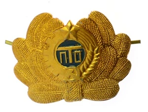 URSS Sombrero Soviético Insignia M68 Escaracola Estudiantes Escuela Técnica Profesional (8325) - Imagen 1 de 3