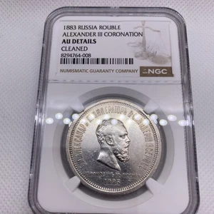 Hermosa moneda de plata rublo Rusia 1883 NGC AU coronación - Imagen 1 de 10