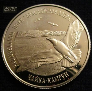 BELARUS, 1 ROUBLE 2003, HERRING GULL, PROOF, VERY SCARCE. - Picture 1 of 2