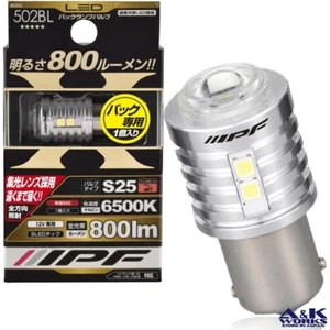 IPF 502BL LED backup light bulb S25 BA15s 6500K White 800lm 5W 1pcs. - Picture 1 of 4