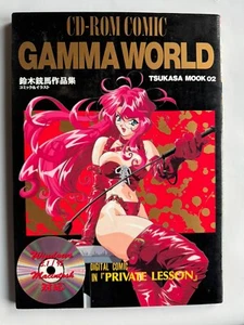 Shishobo Suzuki Juuma GAMMA WORLD-Works Tsukasa Mook 02 Solo ArtBook - Imagen 1 de 7
