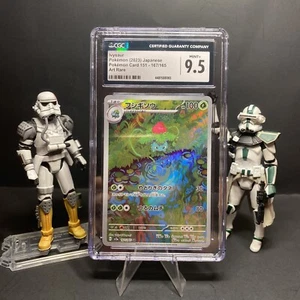 Ivysaur 167/165 HOLO Art Rare Japanese Pokemon Card CGC 9.5 Mint+ - Picture 1 of 3